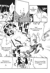 Page 56 of Zoophila Syndrome Ch. 5-11 - preview thumbnail