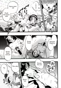 Page 6 of Zoophila Syndrome Ch. 5-11 - preview thumbnail