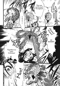Page 65 of Zoophila Syndrome Ch. 5-11 - preview thumbnail