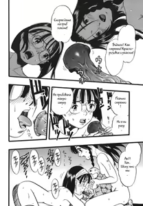 Page 69 of Zoophila Syndrome Ch. 5-11 - preview thumbnail