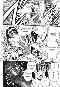 Page 73 of Zoophila Syndrome Ch. 5-11 - preview thumbnail