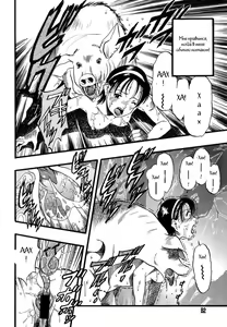 Page 9 of Zoophila Syndrome Ch. 5-11 - preview thumbnail