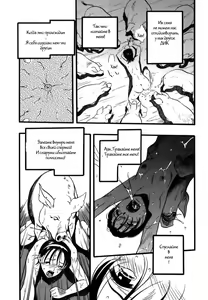 Page 10 of Zoophila Syndrome Ch. 5-11 - preview thumbnail