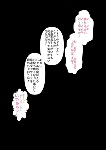 Page 12 of Hitoke no Nai Yoru no Kouen o Hashitteita Sports Shoujo no Sawamura-san o Gouin ni Shigemi ni Tsurekonde Kaikan Massage o Hodokoshi Jibun no Mono ni Shichau Oji-san - preview thumbnail