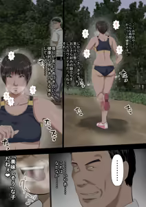 Page 4 of Hitoke no Nai Yoru no Kouen o Hashitteita Sports Shoujo no Sawamura-san o Gouin ni Shigemi ni Tsurekonde Kaikan Massage o Hodokoshi Jibun no Mono ni Shichau Oji-san - preview thumbnail