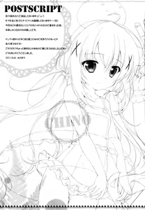 Page 20 of Kimi ni koi Shiteru 3 - preview thumbnail