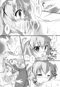 Page 7 of Kimi ni koi Shiteru 3 - preview thumbnail