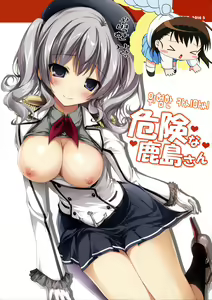 Page 2 of Kiken na Kashima-san - preview thumbnail