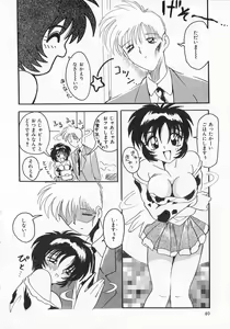Page 41 of Ai ga Tenkomori - preview thumbnail