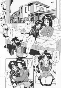 Page 75 of Ai ga Tenkomori - preview thumbnail