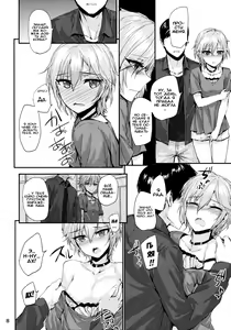 Page 10 of Мой любимый ~Watashi no Aisuru Hito~ - preview thumbnail