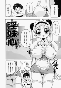 Page 152 of Inniku Nyotai Zukan - preview thumbnail