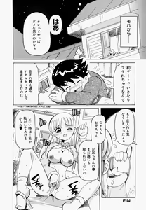 Page 168 of Inniku Nyotai Zukan - preview thumbnail