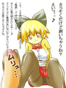 Page 15 of ○-nen 2-kumi Ero CG Shuu - preview thumbnail