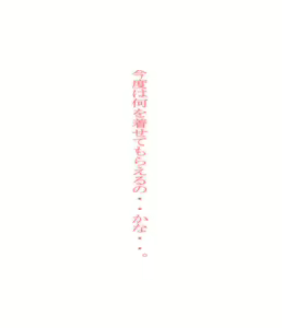 Page 58 of ○-nen 2-kumi Ero CG Shuu - preview thumbnail