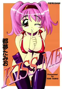 Kiss Me — hentai manga cover on Fhentai