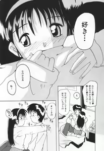 Page 126 of Kiss Me - preview thumbnail