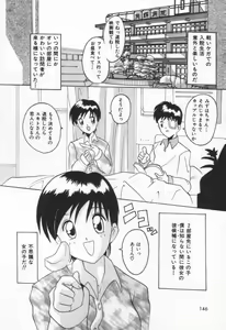 Page 152 of Kiss Me - preview thumbnail