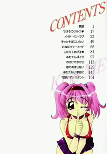Page 3 of Kiss Me - preview thumbnail