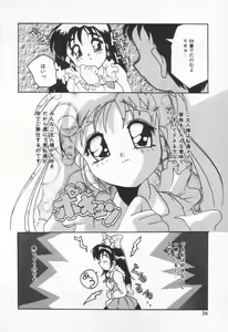 Page 42 of Kiss Me - preview thumbnail