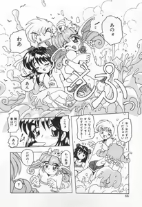 Page 72 of Kiss Me - preview thumbnail