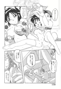 Page 140 of Momoiro Mission - preview thumbnail
