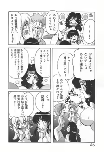 Page 40 of Momoiro Mission - preview thumbnail