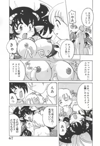 Page 51 of Momoiro Mission - preview thumbnail