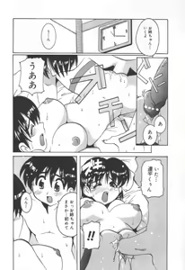Page 90 of Momoiro Mission - preview thumbnail