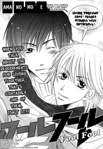 Fool Fool - hentai manga cover image