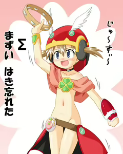 Page 255 of Hino hino Saihate Kukan Collection - preview thumbnail