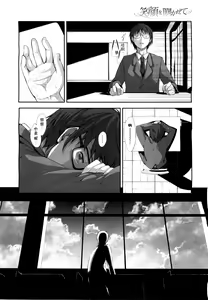 Page 26 of Egao o Sakasete Ch. 3 - preview thumbnail