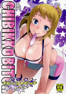 Chibikko Bitch Try (decensored) — hentai manga cover on Fhentai