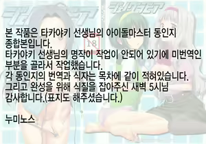 Page 2 of Jeno Gravure | 제노 그라비아 - preview thumbnail