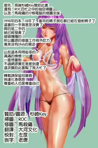 Page 185 of Zutto Zutto Sukidatta... - preview thumbnail