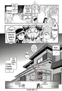 Page 34 of Itazura Koneko Twins Ch. 1-7 - preview thumbnail