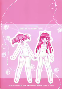 Page 6 of Itazura Koneko Twins Ch. 1-7 - preview thumbnail