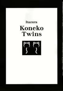 Page 9 of Itazura Koneko Twins Ch. 1-7 - preview thumbnail
