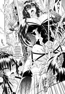 Page 5 of Koko wa Bitch gai!! - Here is a Bitch Street Ch. 1 - preview thumbnail
