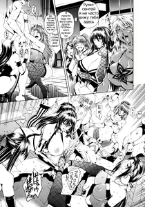 Page 8 of Koko wa Bitch gai!! - Here is a Bitch Street Ch. 1 - preview thumbnail