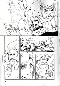 Page 11 of HEAVEN Gate 01 - preview thumbnail