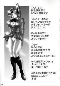 Page 41 of HEAVEN Gate 01 - preview thumbnail