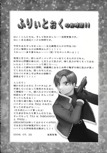 Page 42 of HEAVEN Gate 01 - preview thumbnail