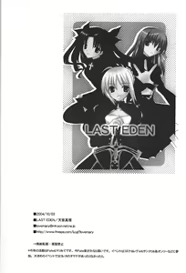 Page 30 of Fall in Destiny - preview thumbnail