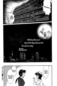 Page 121 of Kanojo de Ippai 2 - preview thumbnail