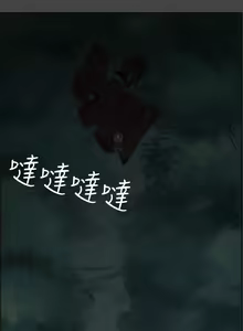 Page 7 of Aharoo Ch.1-20 - preview thumbnail