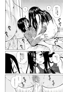 Page 86 of Ane no Himitsu To Boku no Jisatsu - preview thumbnail