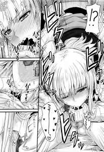 Page 128 of Kono Mama Naka de... - preview thumbnail