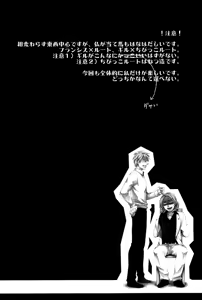 Page 3 of Dochi ga Suki Na No? | Which Would You Prefer? - preview thumbnail