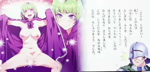 Page 4 of Yoiko no Sukebe Douwa Series 1 Hadaka no Chijoou-sama - preview thumbnail